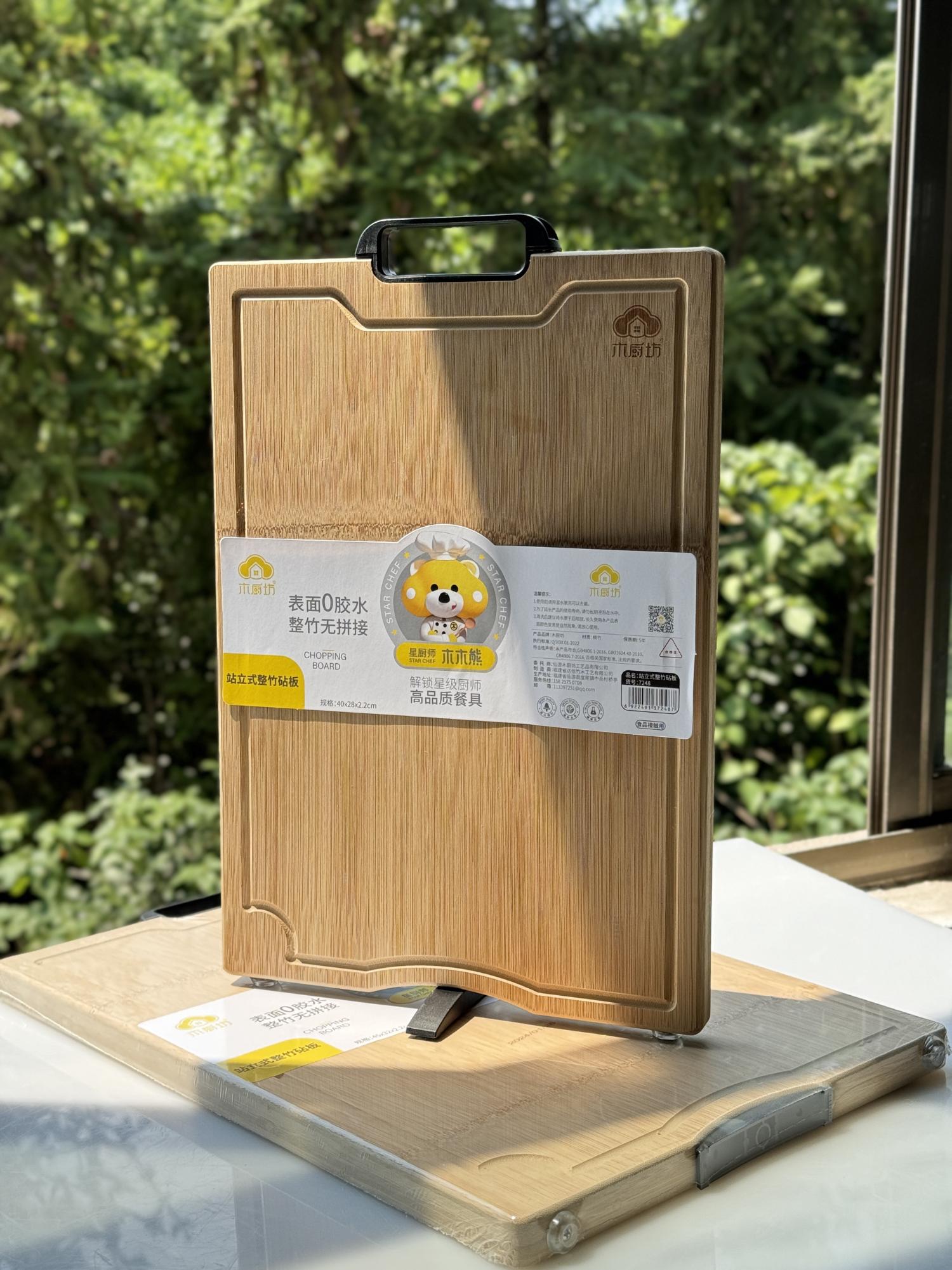 Thiened Double-Sided Bamboo Cu - Mom'S Home Cooking review and price