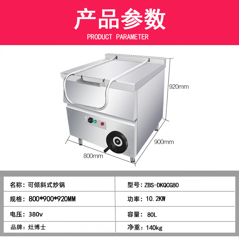 Commercial electric heating pa - Home Cooking In Italian review and price