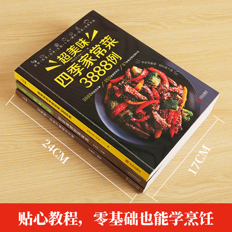 Recipe Book Home Cooking Daqua - Home Cooking Recipes review and price