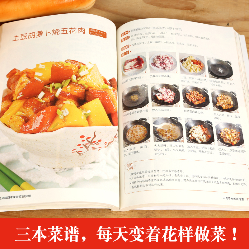 Recipe Book Home Cooking Daqua - Home Cooking Recipes review and price