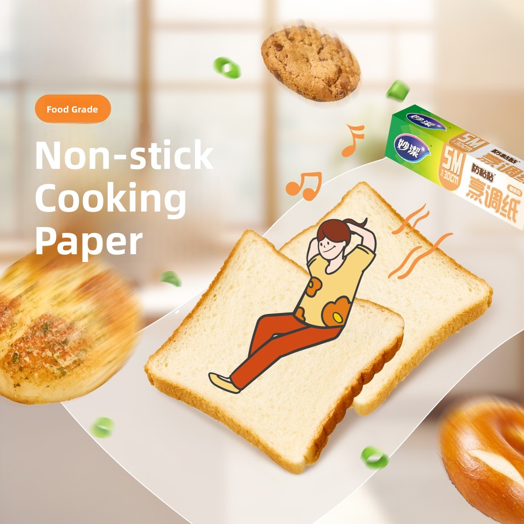 Miaojie Silicone Baking Paper  - Home Cooking Utensils review and price